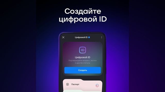MAX – быстрое и легкое приложение для общения смотреть онлайн