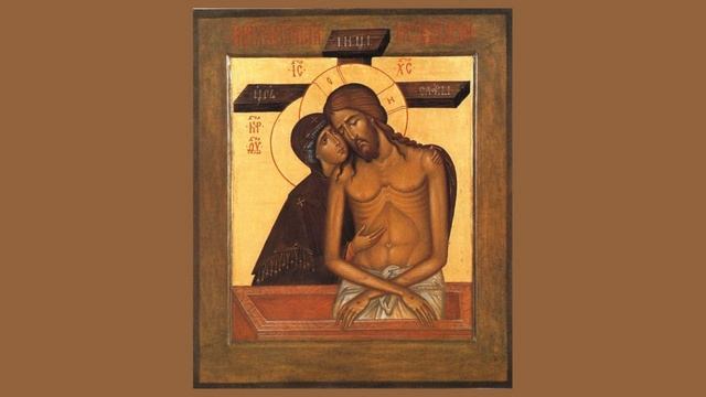 Чудотворная Икона Богородицы Не Рыдай Мене Мати (Оплакивание Христа). смотреть онлайн