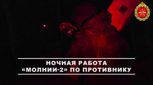 ⚡ Расчет БПЛА самолетного типа «Молния-2» войск беспилотных систем уничтожил понтонную переправу ...