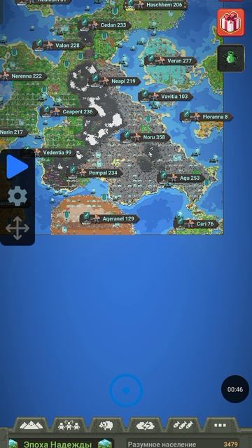 6 век... смотреть онлайн