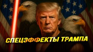 США хотят обогнать РФ по территории, Россия – стать империей, Гренландия – Народной Республикой