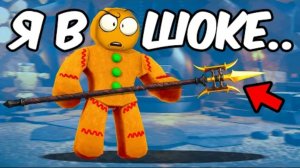 ЭТОТ РЕЦЕПТ ОРУЖИЯ ЛОМАЕТ ИГРУ.. КУЗНИЦА The Forge В РОБЛОКС