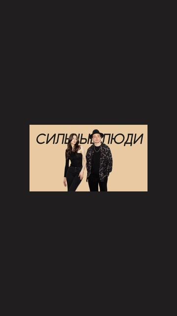 NEMIGA - Сильные люди (Comedy Cover) смотреть онлайн