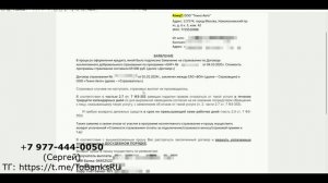 Как мы вернули 69 000 ₽ за ненужную страховку по автокредиту (коллективная от «Техно Авто» и «ВСК»)