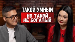 Как найти свой успех и выйти к своим деньгам