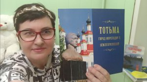 приглашаю к нам в  ТОТЬМУ - старинный русский город ,милости просим