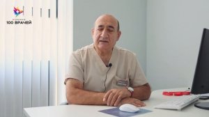 Массажист Ростова-на-Дону Саргсян Ашот Андраникович