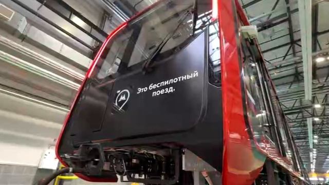 Это первый беспилотный поезд метро, который Путину показали в Аминьевском электродепо. смотреть онлайн