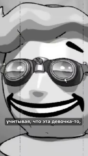 Внешность главной героини сериала Fallout смотреть онлайн