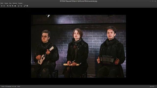 Кса и театр-5 вторая попытка смотреть онлайн