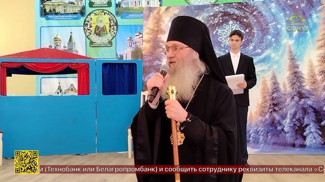 Архиерейская Рождественская елка прошла в Урюпинской епархии смотреть онлайн