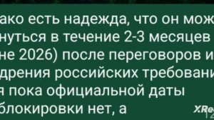 РФ шанс разблокировали роблокс в Рф