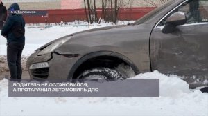 В БАЛАШИХЕ СОТРУДНИКИ  ДПС ОТКРЫЛИ ОГОНЬ  ПО АВТОМОБИЛЮ  PORSCHE
