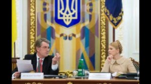 Поводом для прекращения финансирования Киева может стать скандал с Юлией Тимошенко