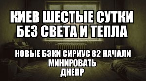 ⚡ Утренний Выпуск Новостей 16.01.26