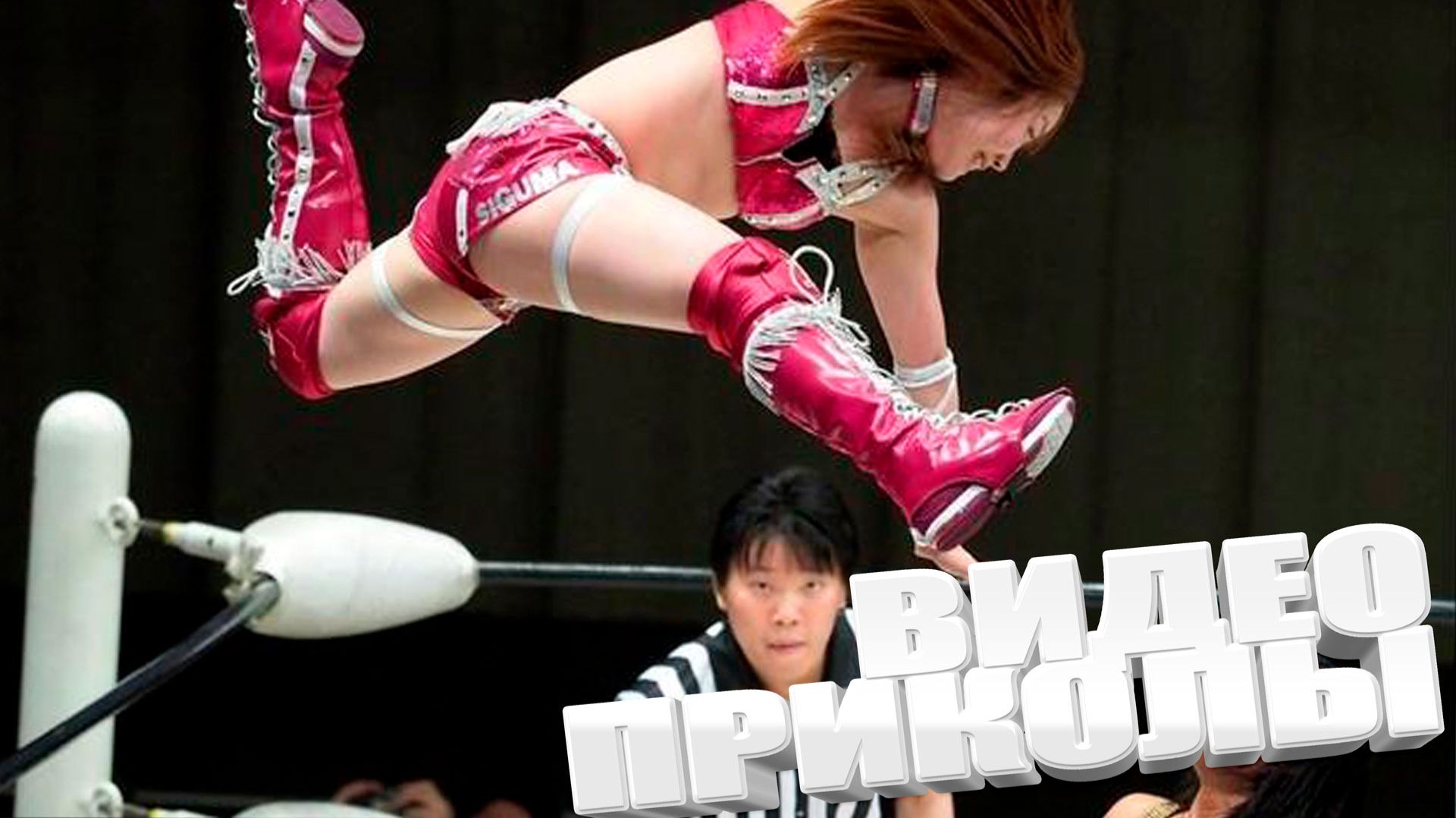 ВИДЕОПРИКОЛЫ \ КРУТЫЕ ПРИКОЛЫ 2025 \ НОВЫЕ ПРИКОЛЫ \ СМЕШНЫЕ ПРИКОЛЫ 2025 ЮМОР смотреть онлайн