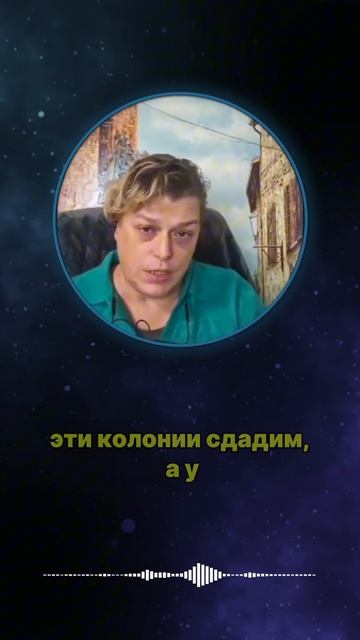 Про ТКП, черный флот и колонии на марсе #shorts