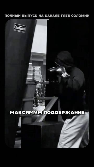 Почему спортсмены живут мало | Бубновский | Полный выпуск на канале «Глеб Соломин» смотреть онлайн