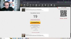 Деньги подписчикам Tach (январь)