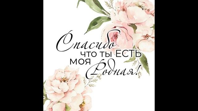 Мама смотреть онлайн