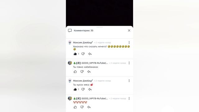 разоблачение на хейтера максима Дзюбы так как он испортил мою аву и написал гадости! кто согл? 👇 смотреть онлайн