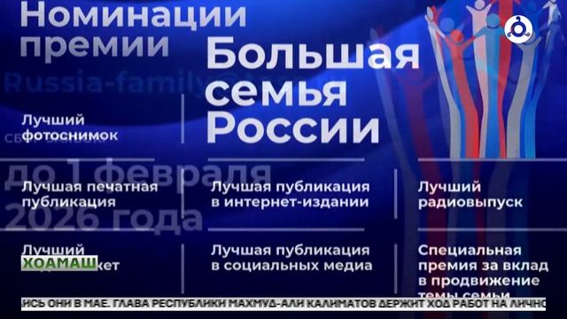 «Россе дезал » оалача яхьашка дакъа лаца ло1ам барашкар заявкаш д1ачуийеш я смотреть онлайн