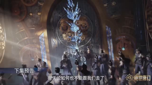 Боевой континент 2 - 136 серия (превью) смотреть онлайн