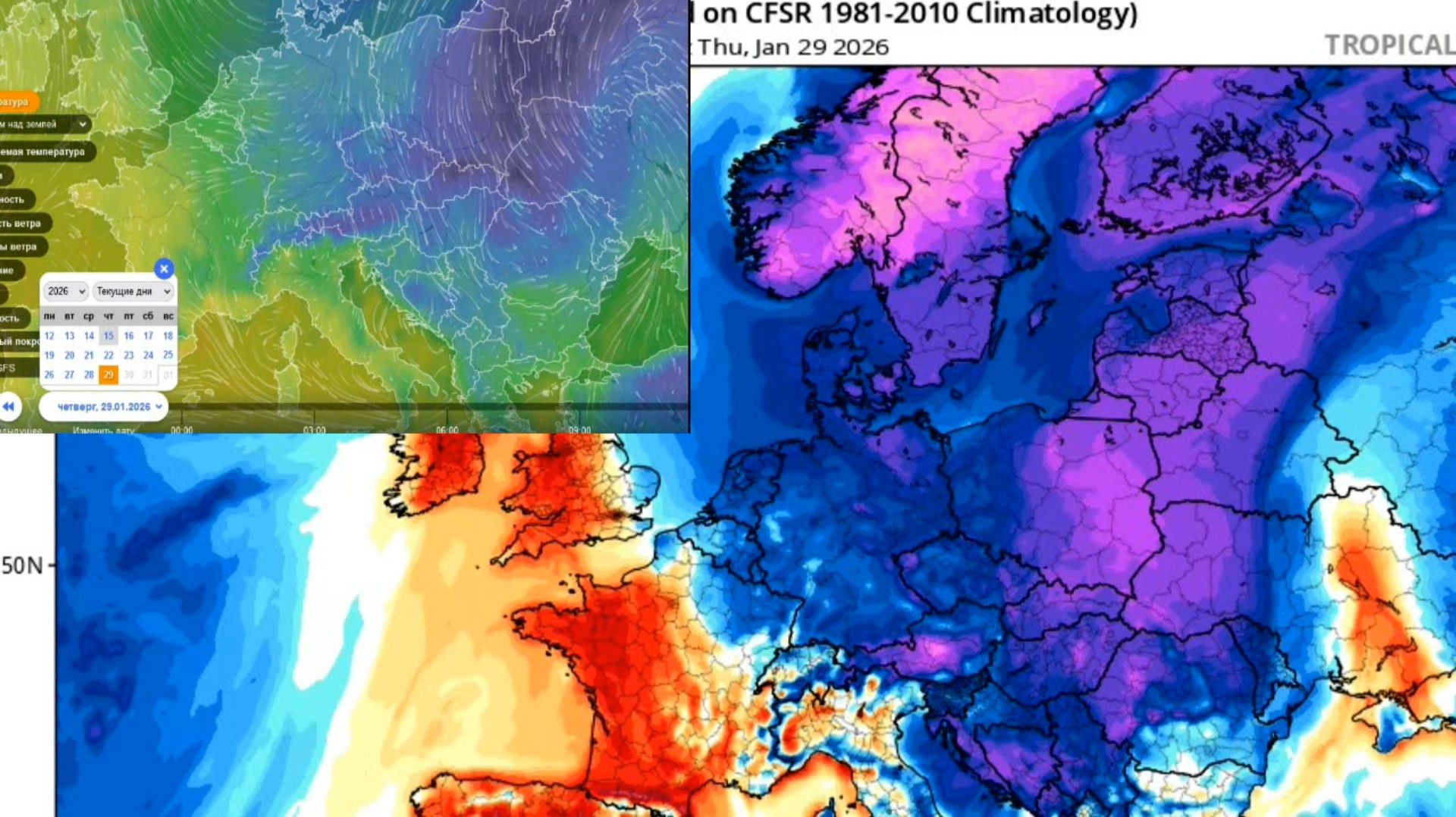 В течении 3-й декады января в Европу будит поступать арктический воздух. Прогноз погоды смотреть онлайн