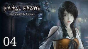 Fatal Frame Серия№4 Чертовщина.