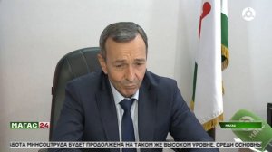 В Ингушетии подвели итоги работы за 2025 год в сфере социальной поддержки и занятости населения