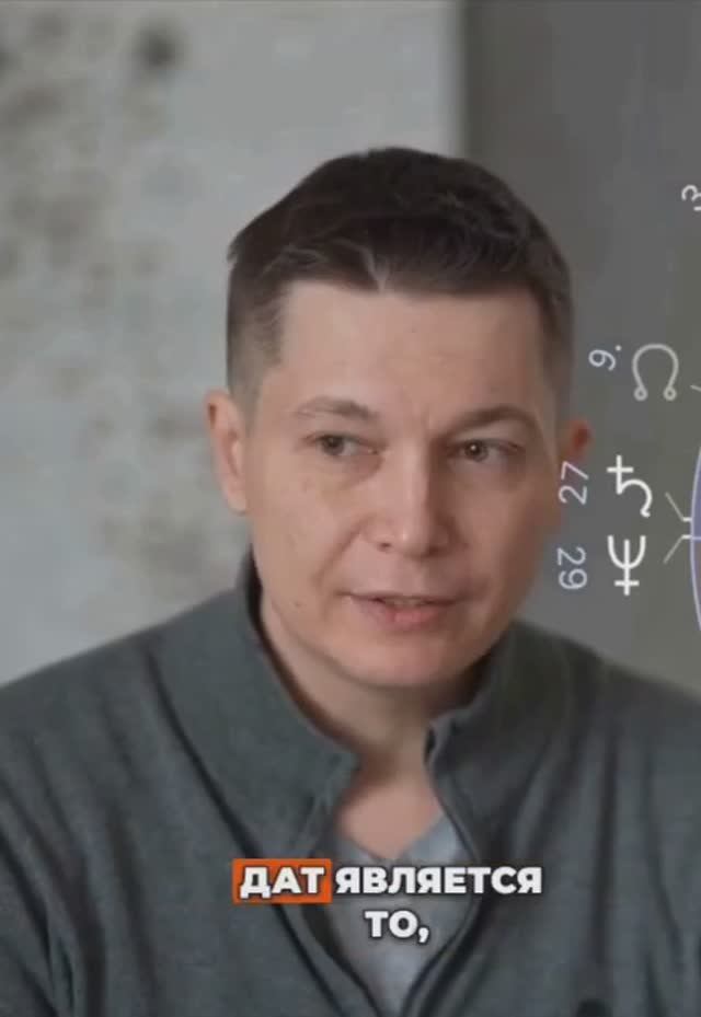 18 января Новолуние в Козероге смотреть онлайн