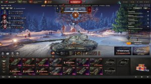 Мир танков. Открою 20 коробочек))) Хочу жараптицу ...а что выпадет ну хз)))