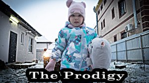 Алиса The Prodigy