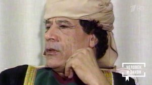 "Мир уже никогда не будет прежним". Человек и закон. Фрагмент выпуска от 16.01.2026