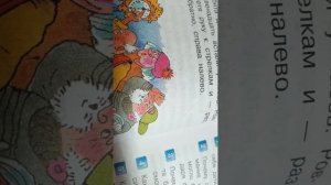 потерянное время