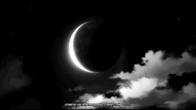 Судьбоносное новолуние. 18 января 2026г смотреть онлайн