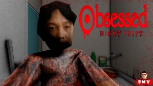 СОБИРАЕМ ДЕНЬГИ МАМЕ НА ЛЕКАРСТВА!ХОРРОР ИГРА OBSSESED NIGHT SHIFT ПРОХОЖДЕНИЕ!