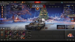 Добьём арту 8 lvl?