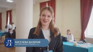 ЛИНГВИАДА 2025 (Итоговый ролик)