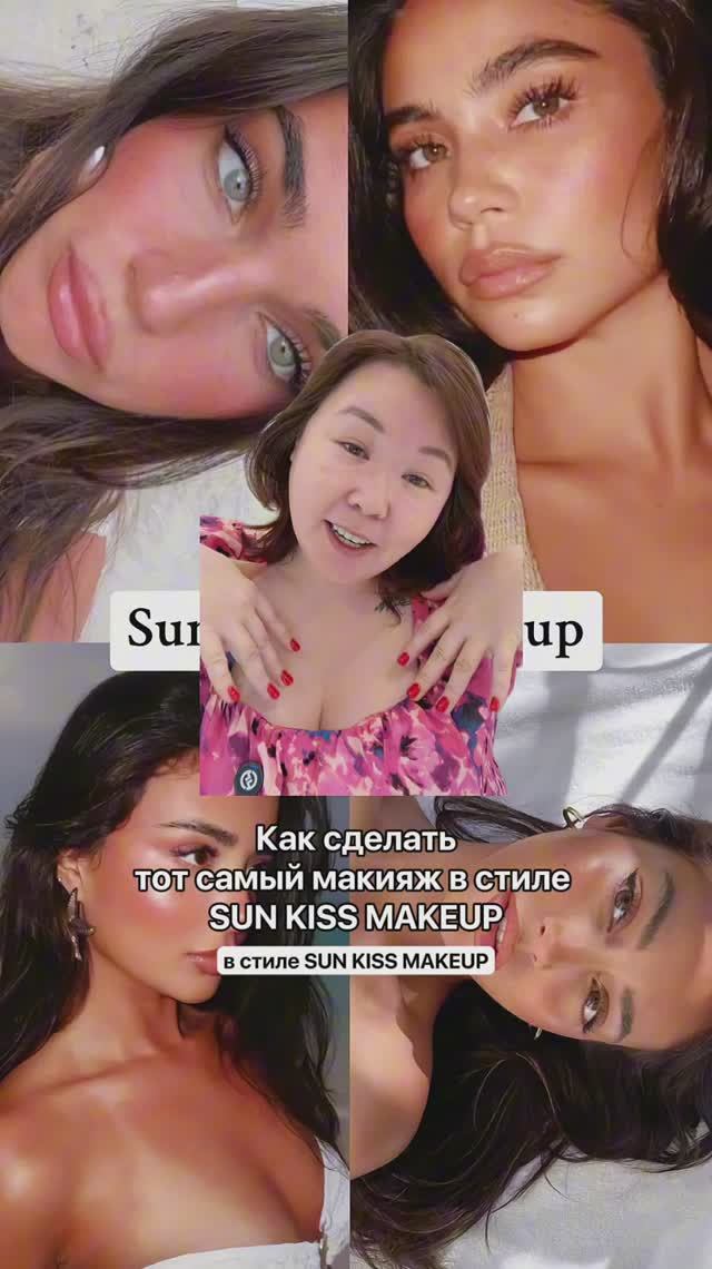 Арт WB: бронзер #342428744; румяна #351056582 Ozon: бронзер #1901658484; румяна #1922859310 смотреть онлайн