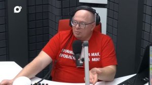 Без Галстуков / 16.01.26