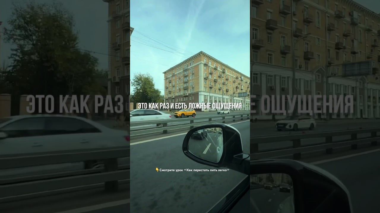 Как настроить мозг на полный отказ от спиртного #броситьпить #лечениеалкоголизма смотреть онлайн