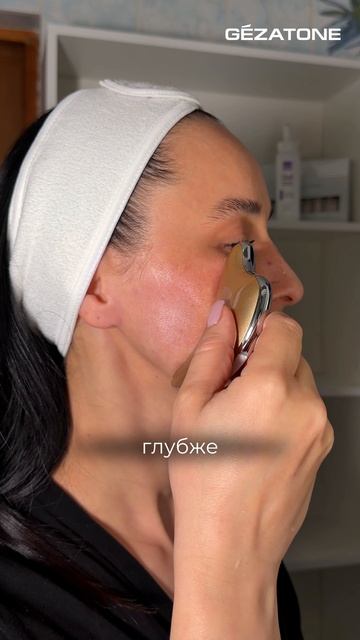 Массажер микротоки для лица + массаж гуаша m911 Gezatone смотреть онлайн