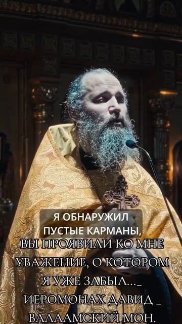 Актуальная проповедь для сегодняшнего дня смотреть онлайн