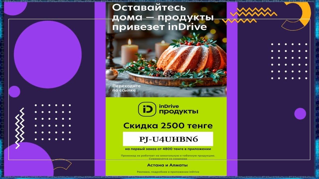 Все в одном приложении смотреть онлайн