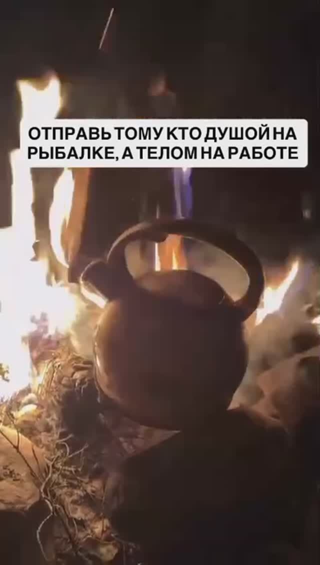 Хочу на РЫБАЛКУ, отпустите меня! смотреть онлайн