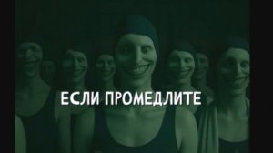БАССЕЙН. ОБЪЕКТ 157. "Записи об аномалиях от К.О.Н.Т.У.Р. ", ЗАПИСЬ 033