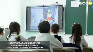 Губернатор Ставрополья посетил Петровский округ, где осмотрел ряд социальных объектов