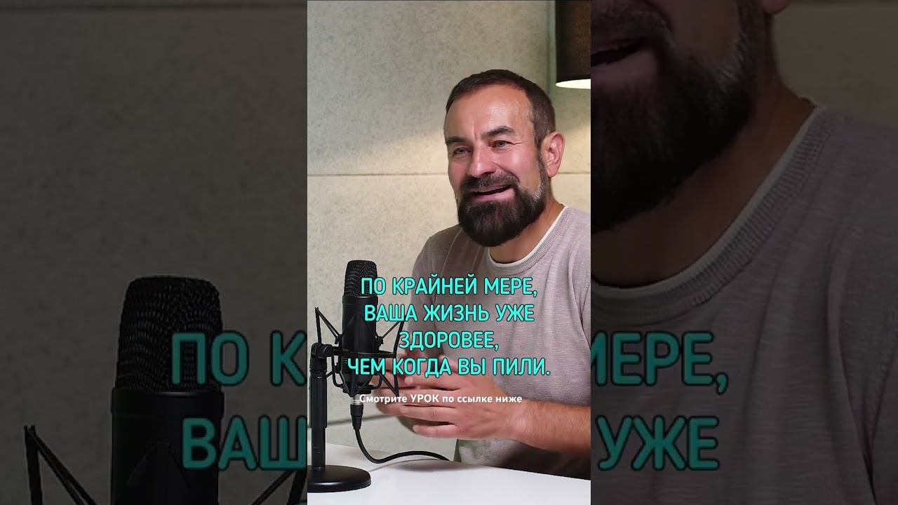 Восстановление после алкоголя #броситьпить #лечениеалкоголизма смотреть онлайн