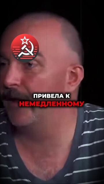 Как одна экономическая реформа в 1965 году запрограммировала крах СССР в 1991? | Клим Жуков смотреть онлайн